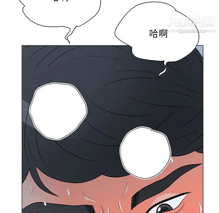 儿子的乐园第25话