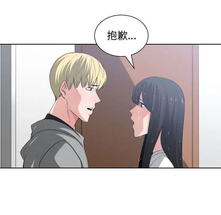 有什么了不起的!第47话