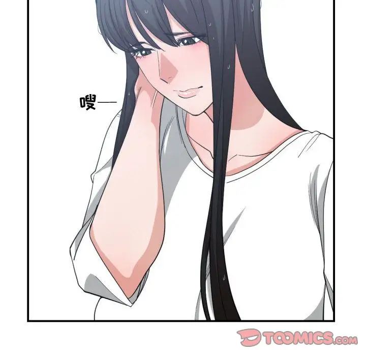 有什么了不起的!第47话