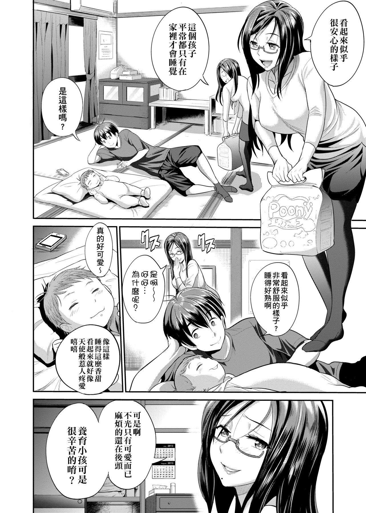 [DISTANCE]じょしラク!～2YearsLater～[黑条修正][未来数位中文][DISTANCE]じょしラク!～2YearsLater～[黑条修正][未来数位中文]