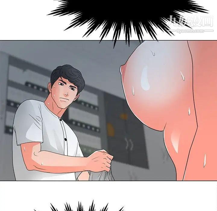 兒子的樂園第25話