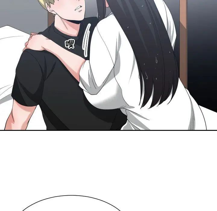 有什么了不起的!第47话