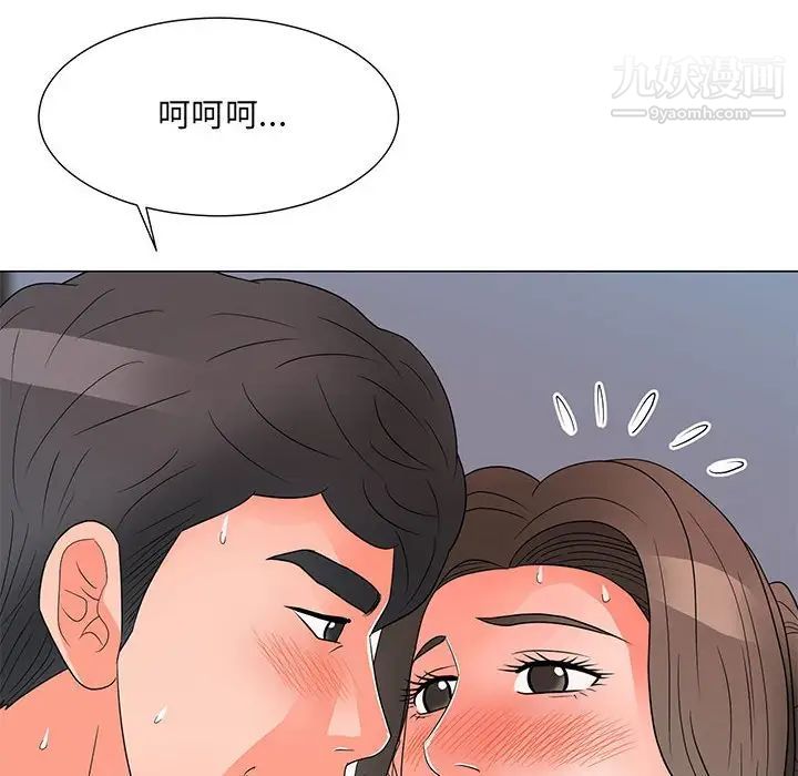 儿子的乐园第26话