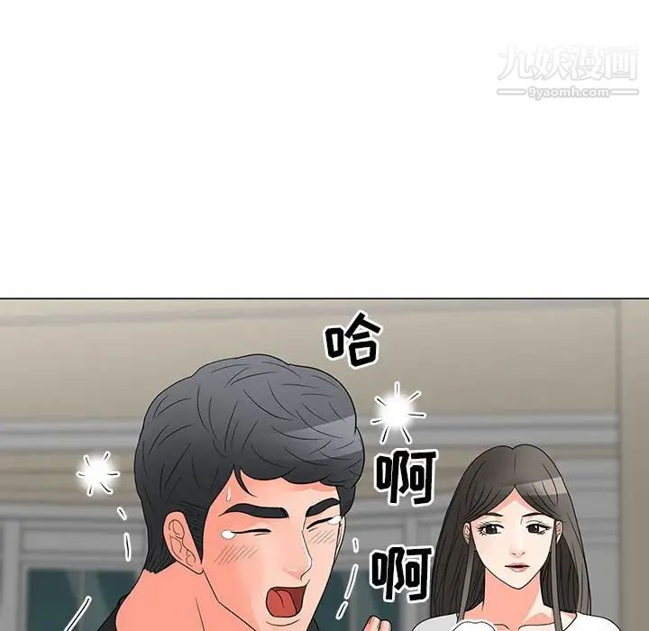 儿子的乐园第26话