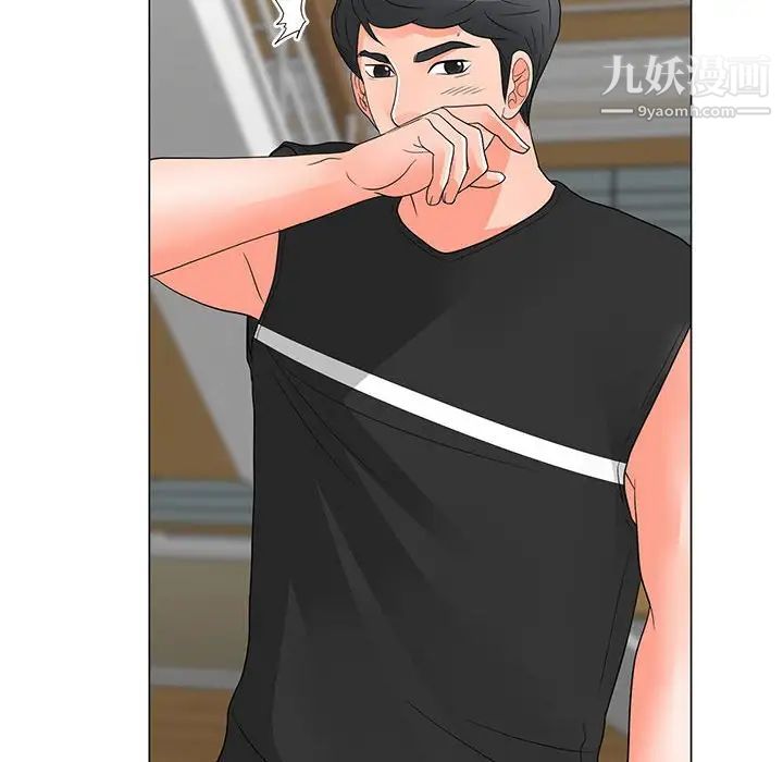 兒子的樂園第26話