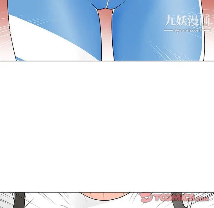 兒子的樂園第26話