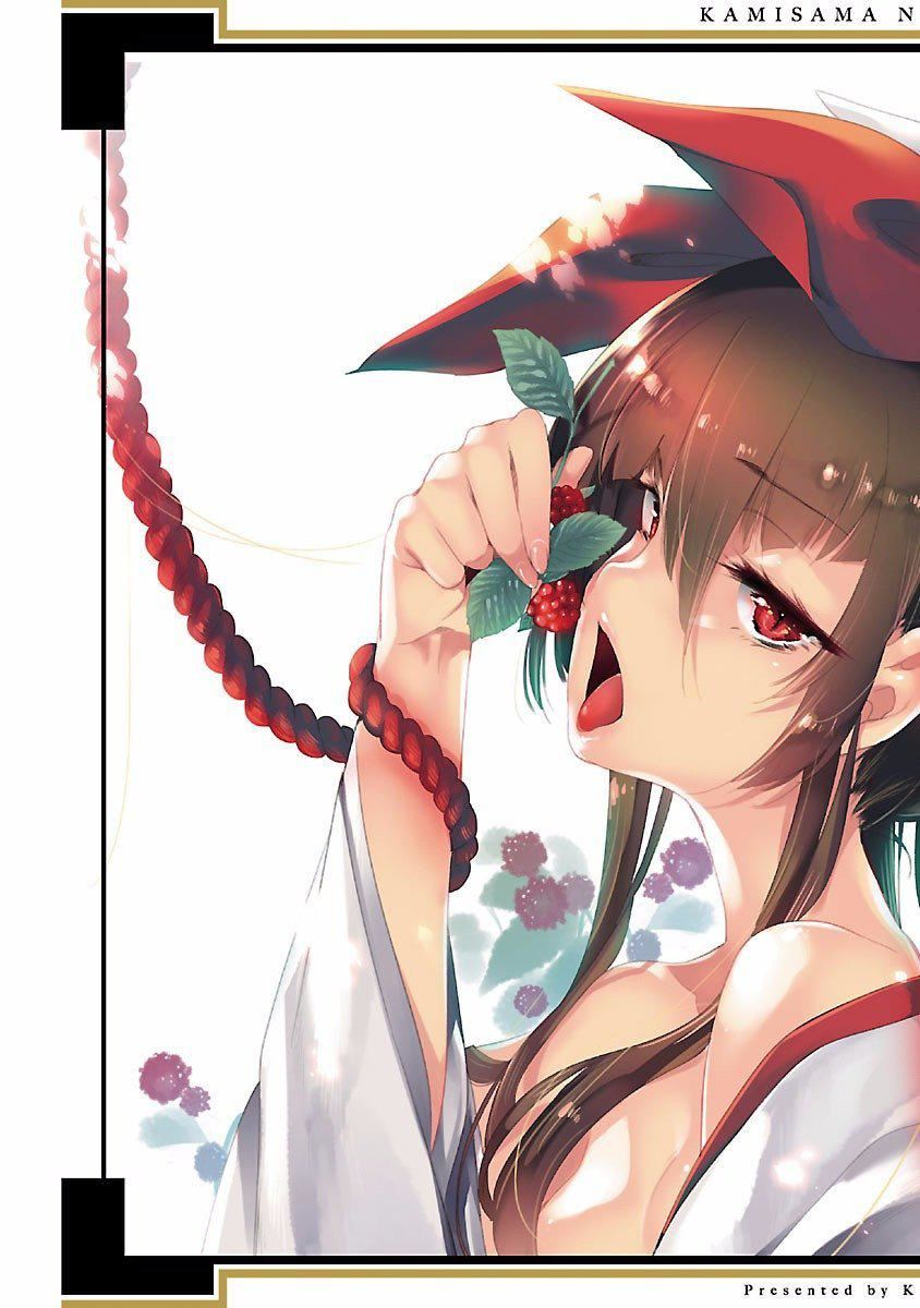 和神明結怨和神明結怨4