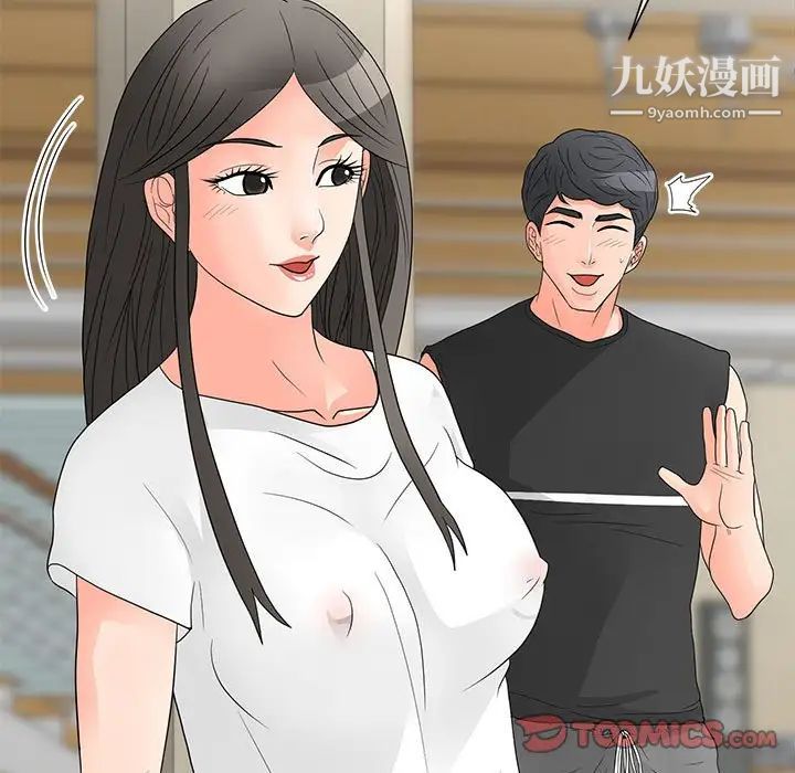 儿子的乐园第26话