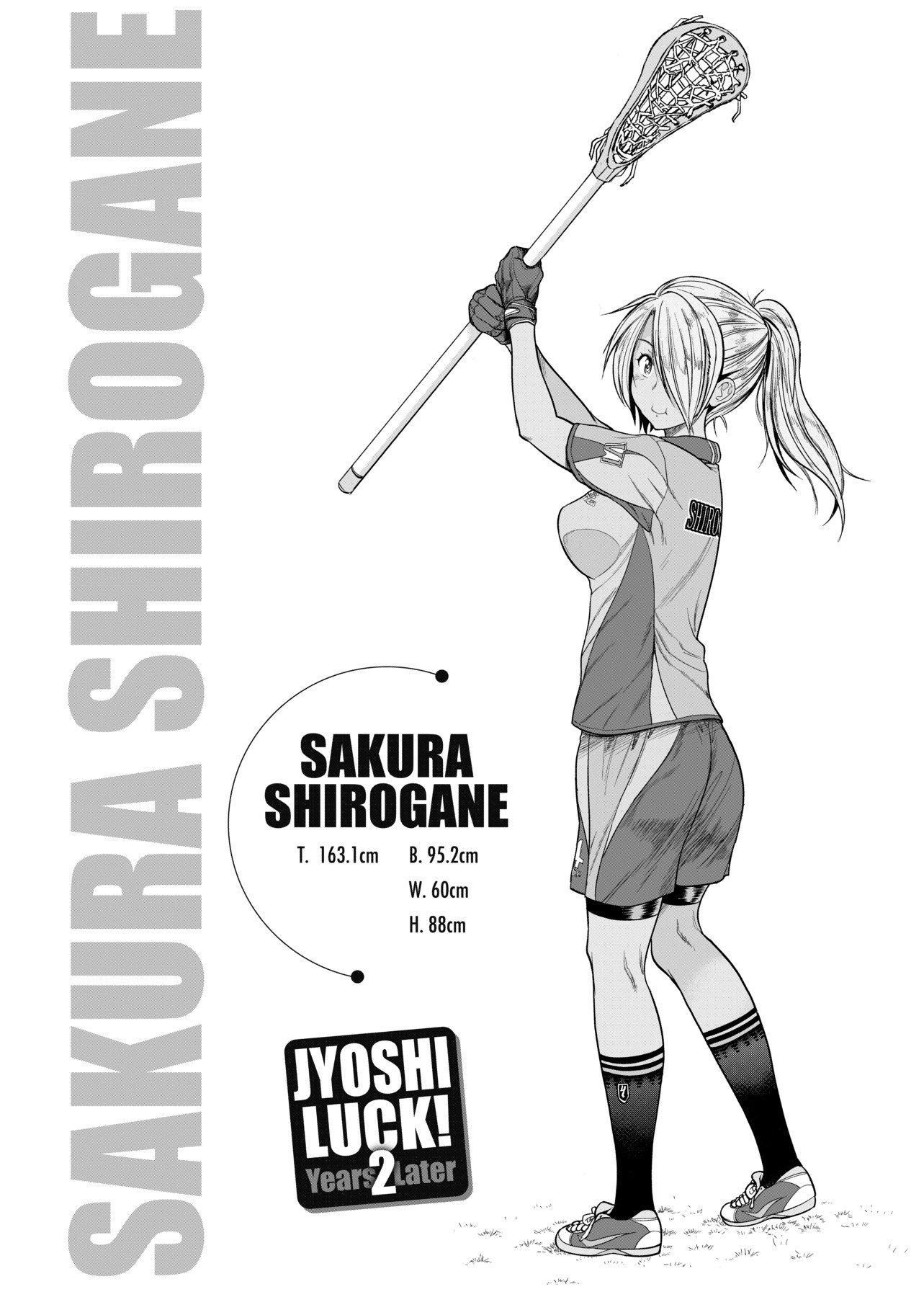 [DISTANCE]じょしラク!～2YearsLater～[黑条修正][未来数位中文][DISTANCE]じょしラク!～2YearsLater～[黑条修正][未来数位中文]