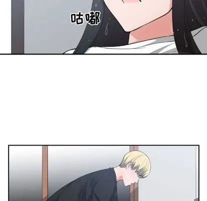 有什么了不起的!第48话