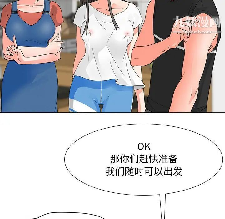 兒子的樂園第26話