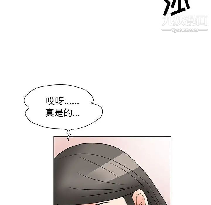 儿子的乐园第26话