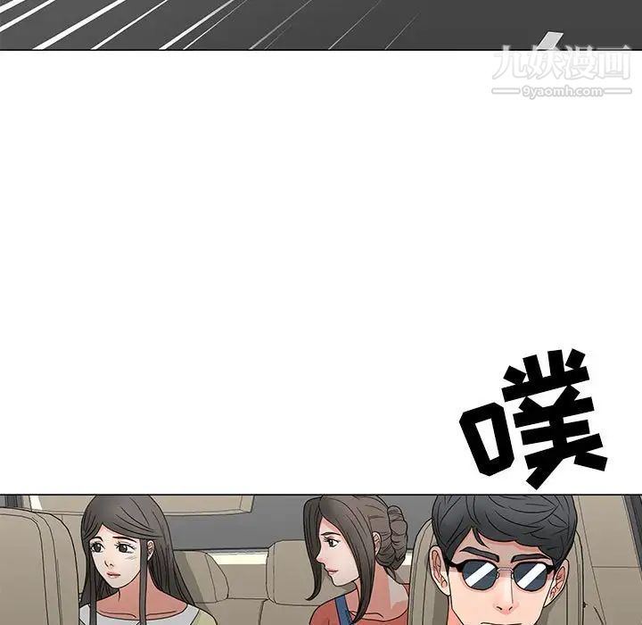 兒子的樂園第26話