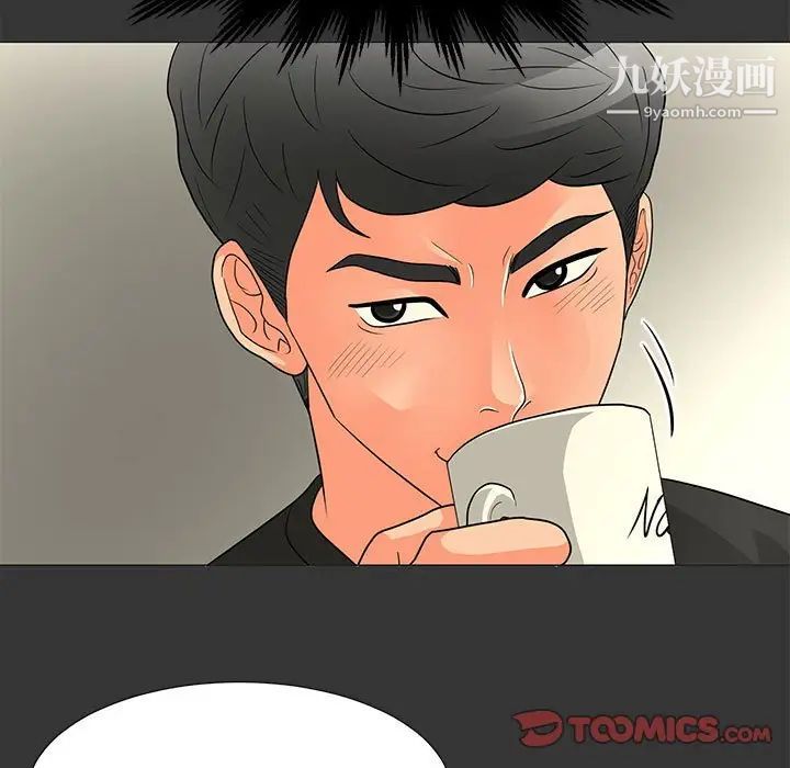 儿子的乐园第26话