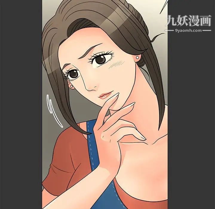 儿子的乐园第26话