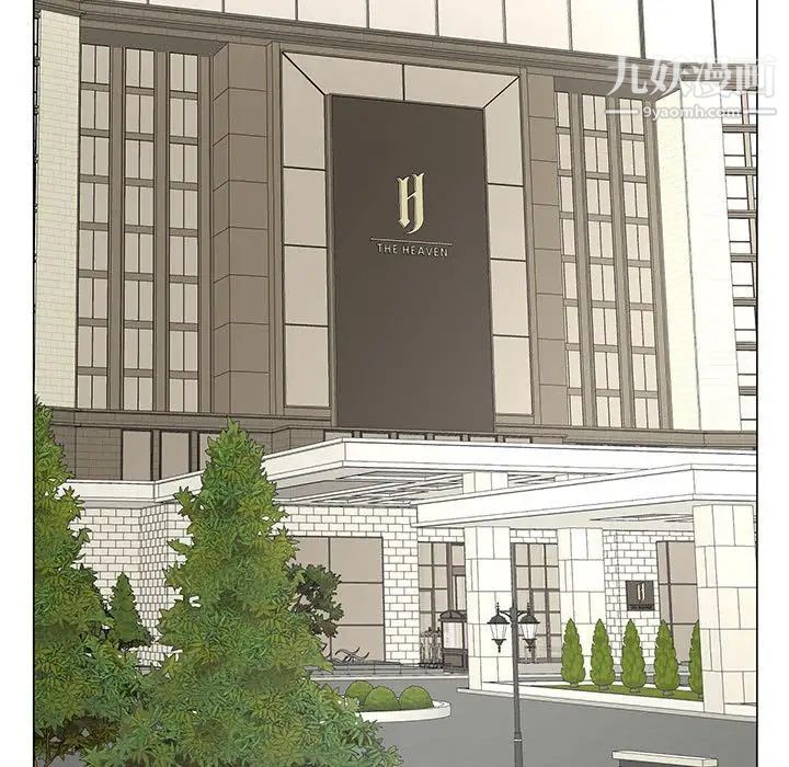 儿子的乐园第26话