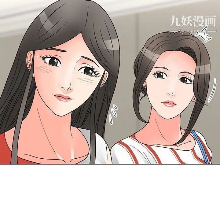 兒子的樂園第26話