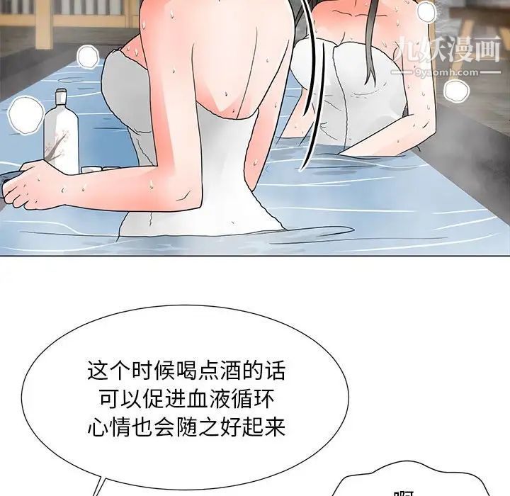 儿子的乐园第26话