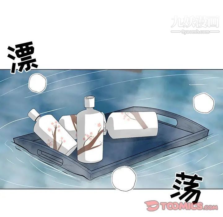 儿子的乐园第26话