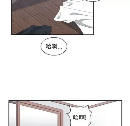 有什麼了不起的!第48話