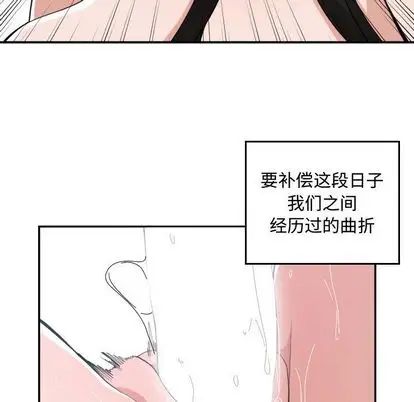 有什么了不起的!第48话