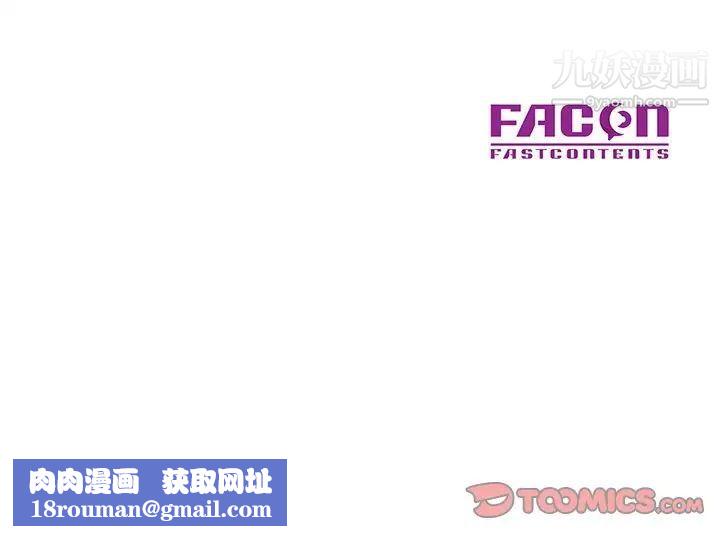 儿子的乐园第26话