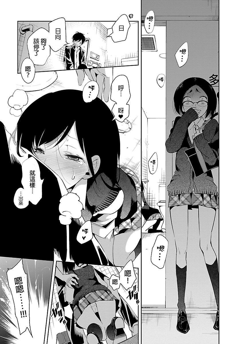 和神明结怨和神明结怨5