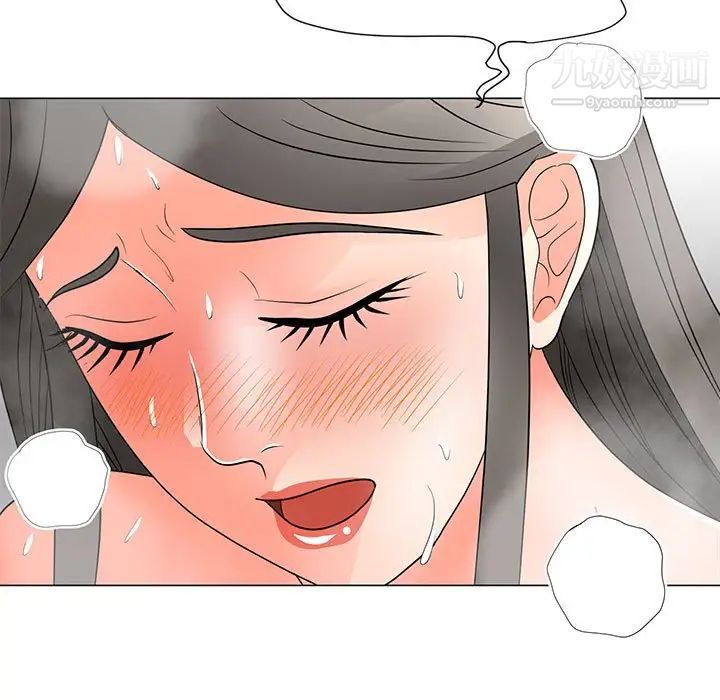 儿子的乐园第27话