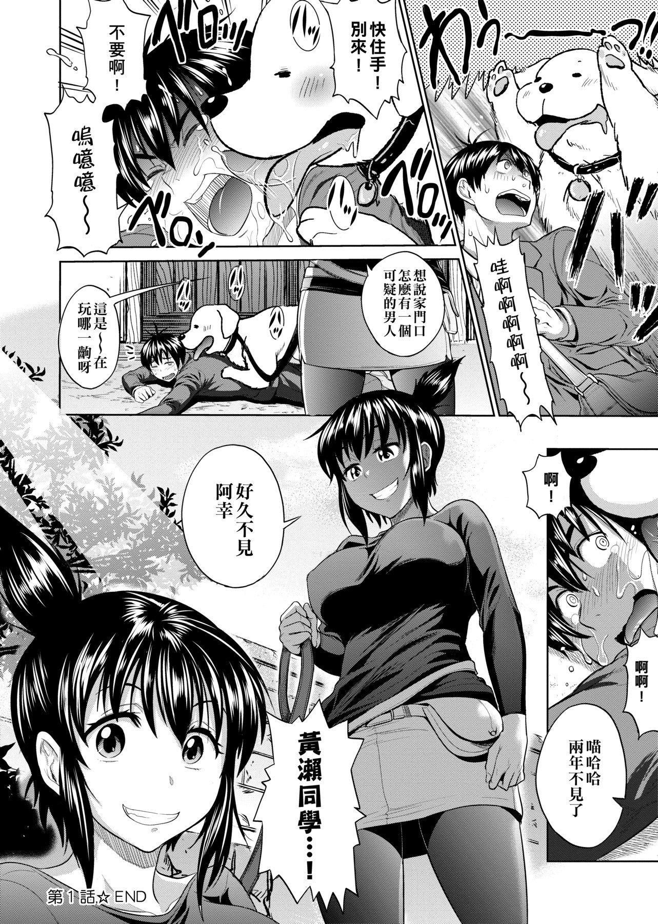 [DISTANCE]じょしラク!～2YearsLater～[黑条修正][未来数位中文][DISTANCE]じょしラク!～2YearsLater～[黑条修正][未来数位中文]