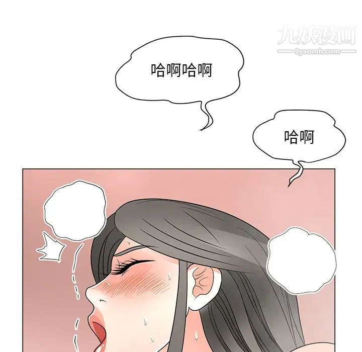 儿子的乐园第27话