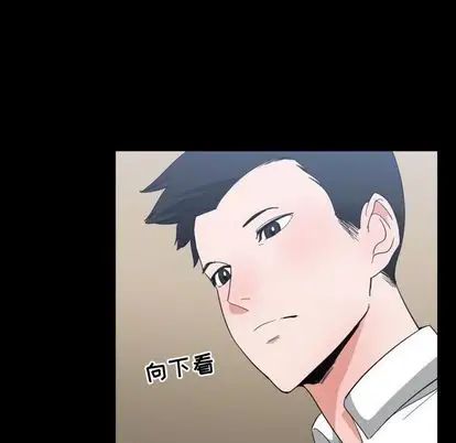 有什么了不起的!第49话