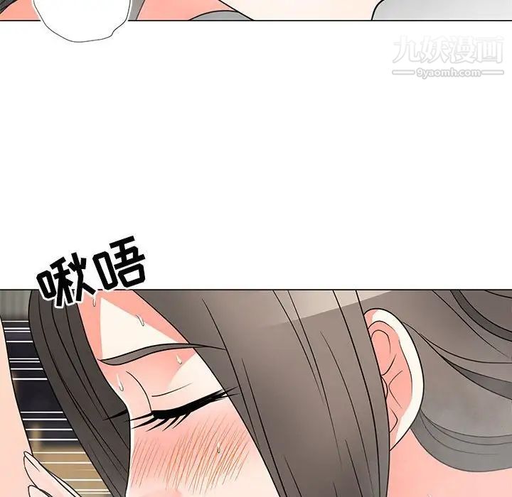 儿子的乐园第27话