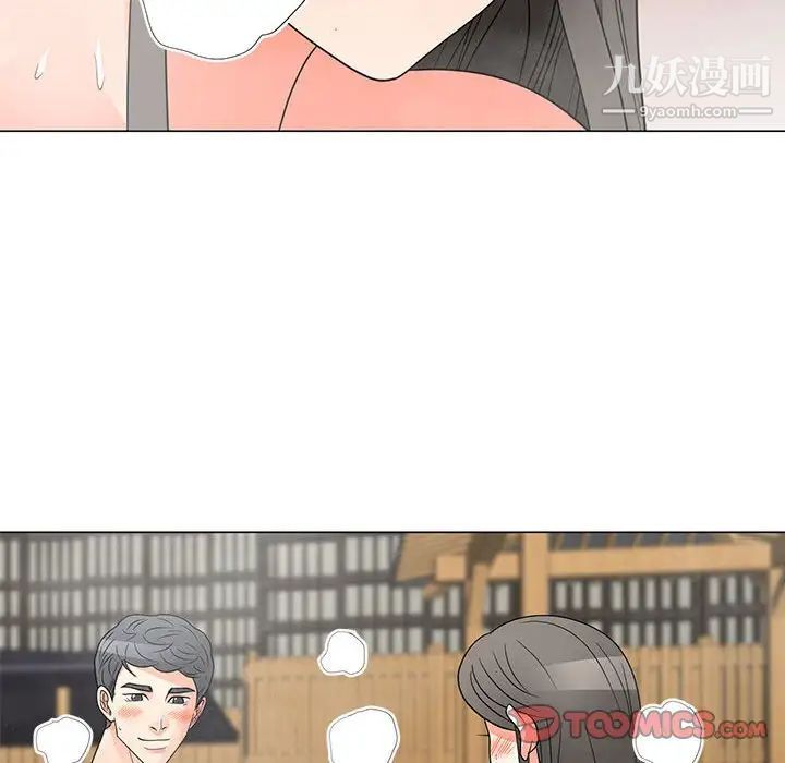 儿子的乐园第27话