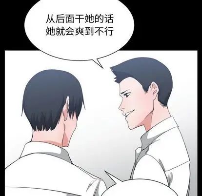 有什么了不起的!第49话