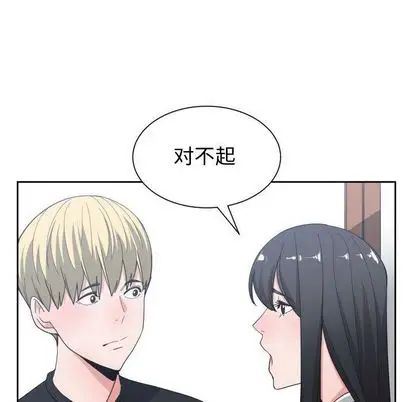 有什么了不起的!第49话