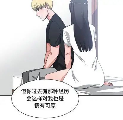 有什麼了不起的!第49話