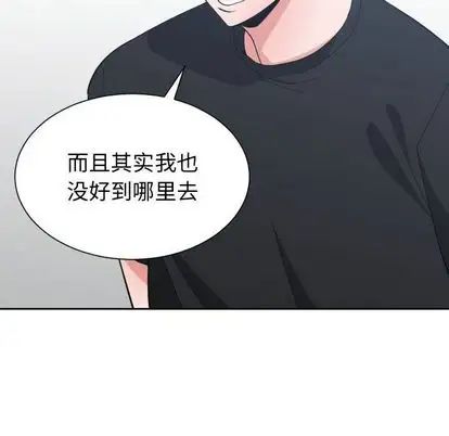 有什么了不起的!第49话