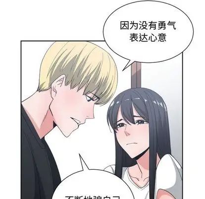 有什么了不起的!第49话