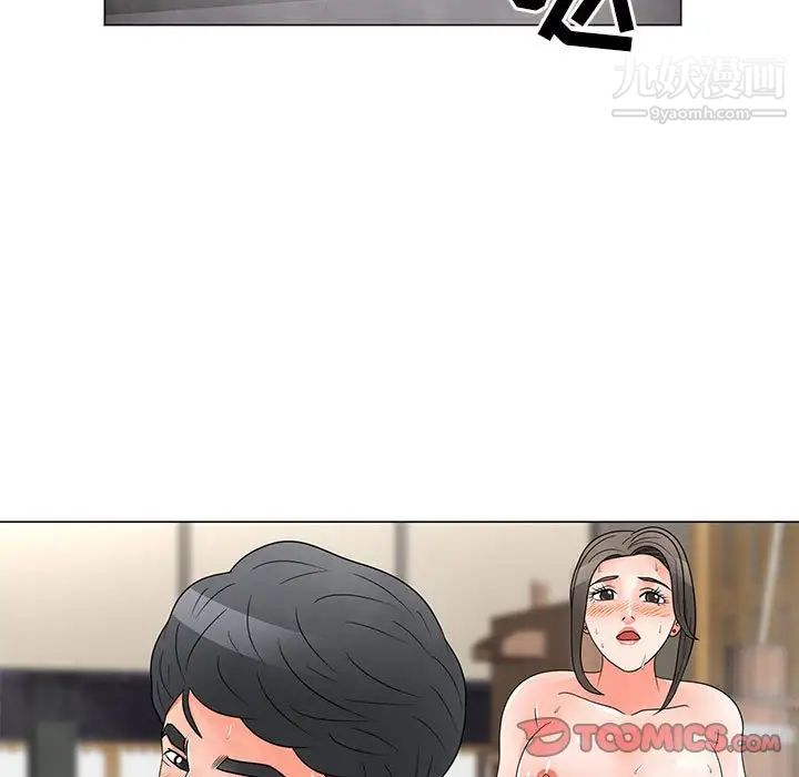 儿子的乐园第28话