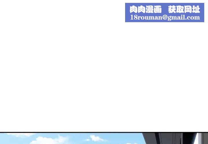 有什麼了不起的!第50話-最終話（完结）