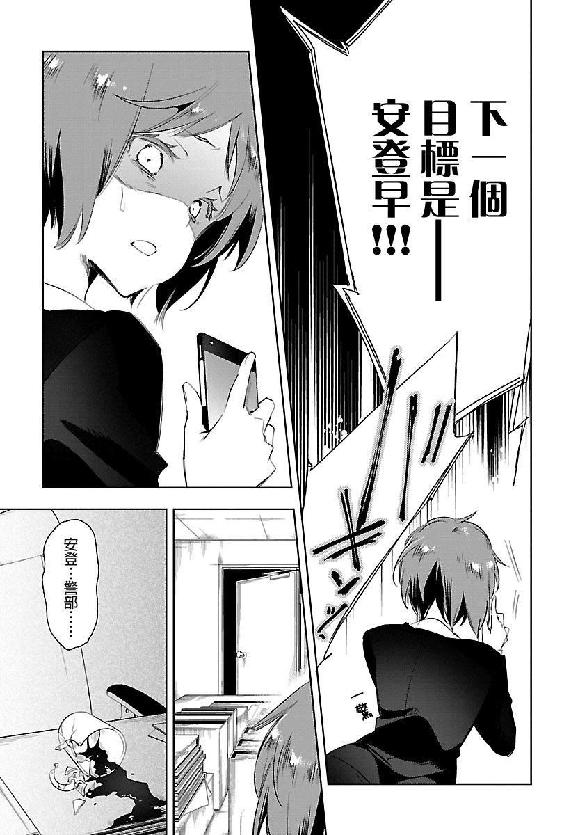 和神明结怨和神明结怨5