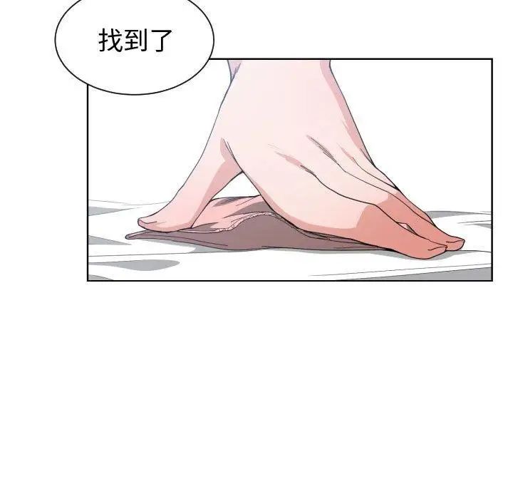 有什么了不起的!第50话-最终话(完结)
