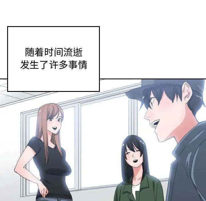 有什么了不起的!第50话-最终话（完结）