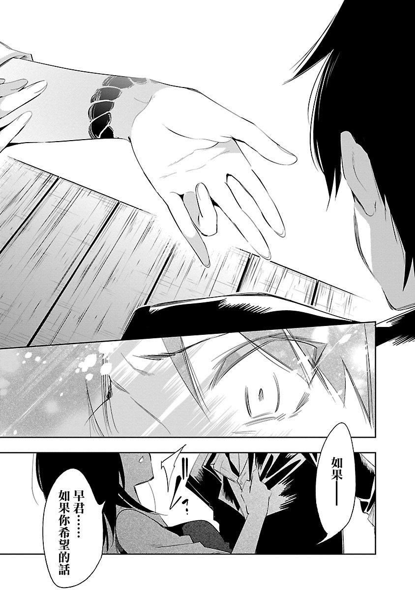 和神明结怨和神明结怨5