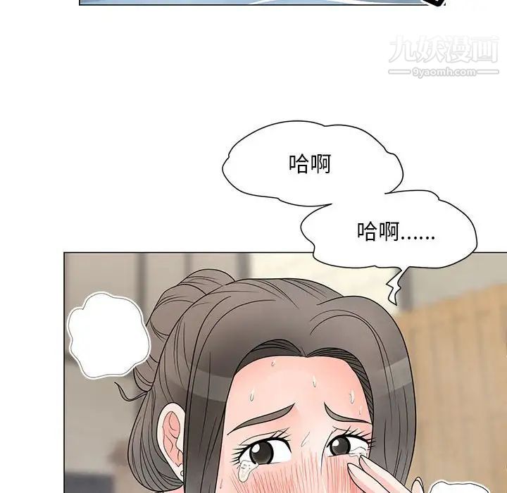 儿子的乐园第28话