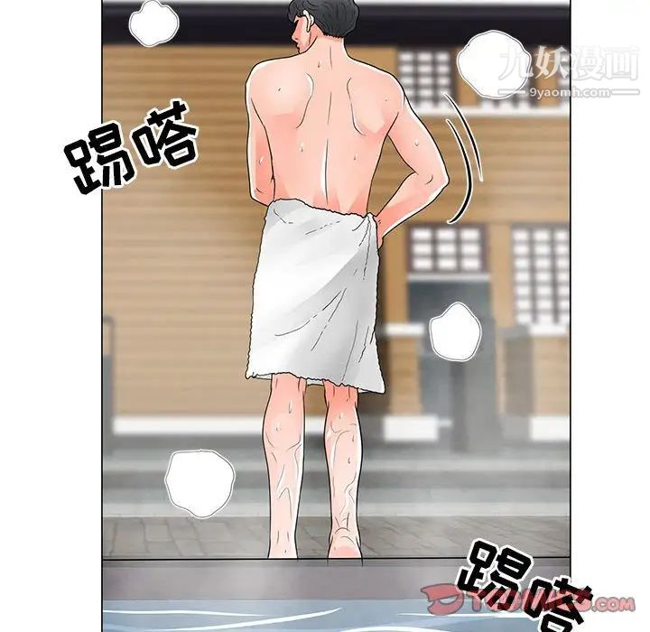 兒子的樂園第28話