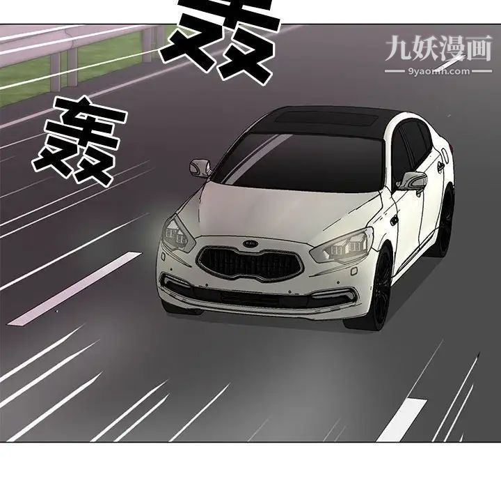 兒子的樂園第28話