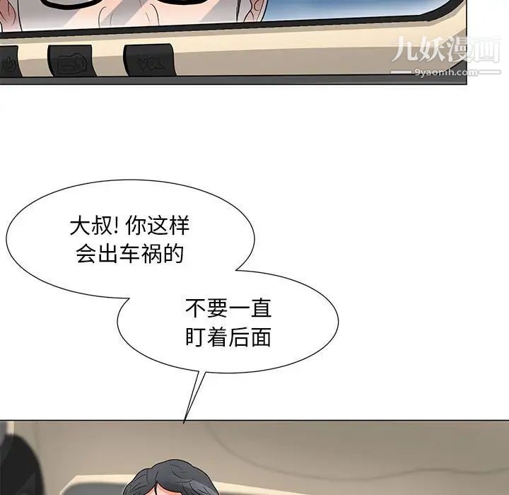 儿子的乐园第28话