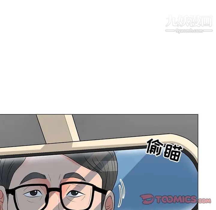 儿子的乐园第28话