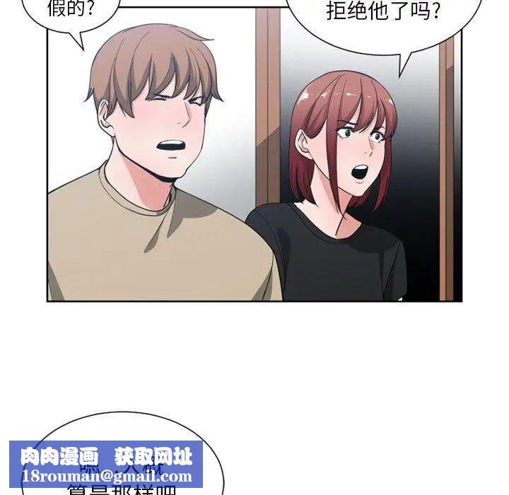 有什么了不起的!第50话-最终话（完结）